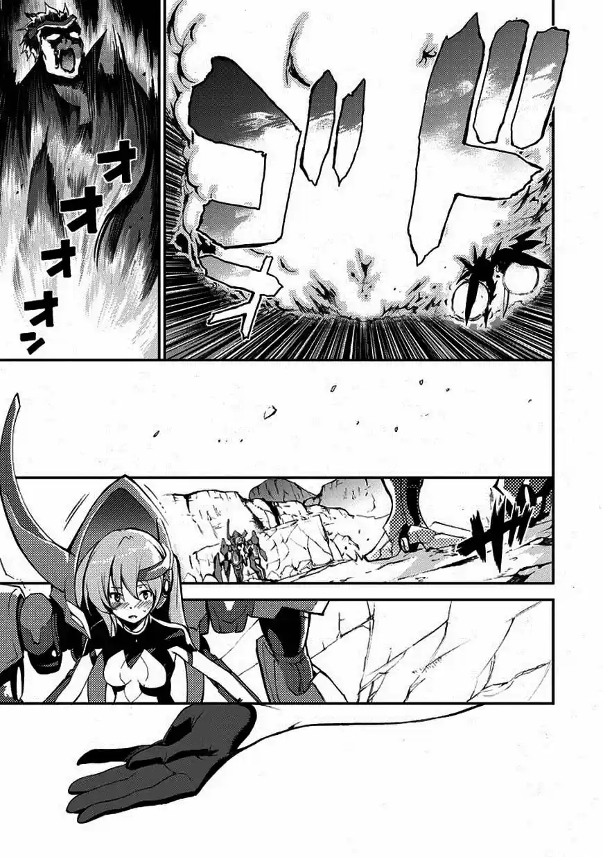 Saijaku Muhai no Bahamut (2014) - Capítulo 10 - Página 46 - LectorTMOo