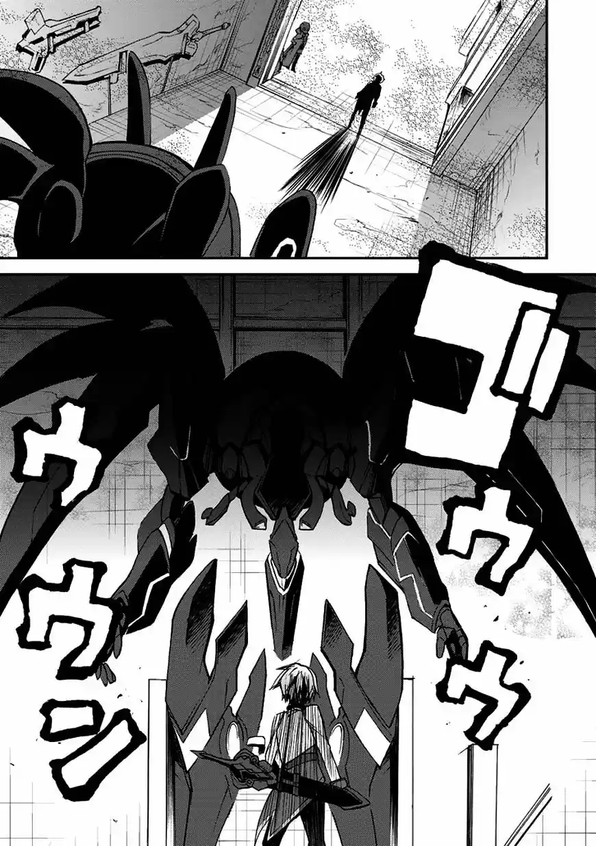Saijaku Muhai no Bahamut (2014) - Capítulo 11 - Página 29 - LectorTMOo