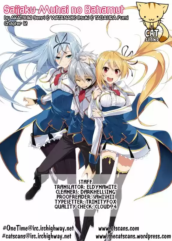 Saijaku Muhai no Bahamut (2014) - Capítulo 12 - Página 1 - LectorTMOo