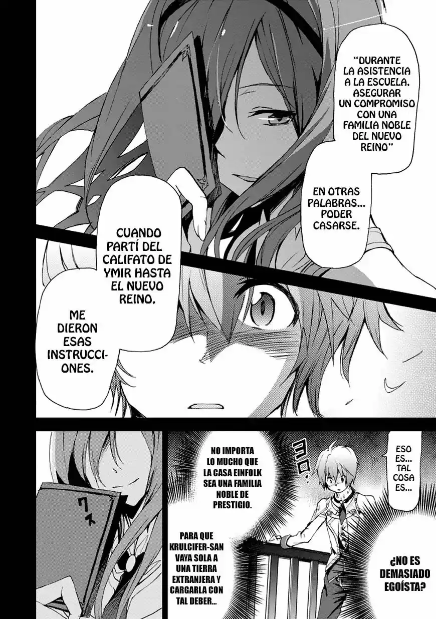 Saijaku Muhai no Bahamut (2014) - Capítulo 13 - Página 7 - LectorTMOo