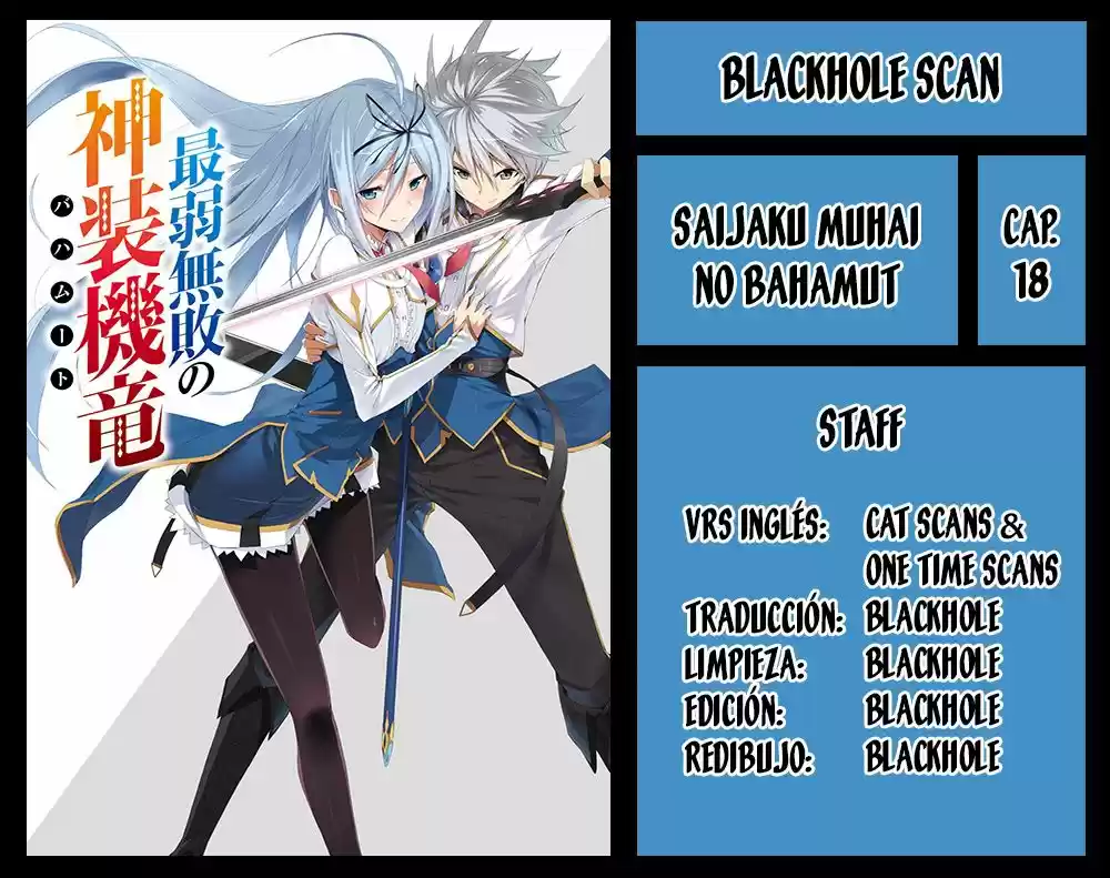 Saijaku Muhai no Bahamut (2014) - Capítulo 18 - Página 1 - LectorTMOo