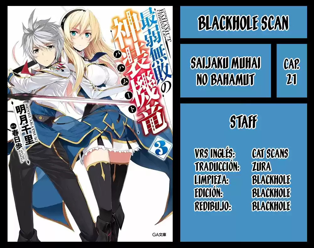 Saijaku Muhai no Bahamut (2014) - Capítulo 21 - Página 1 - LectorTMOo