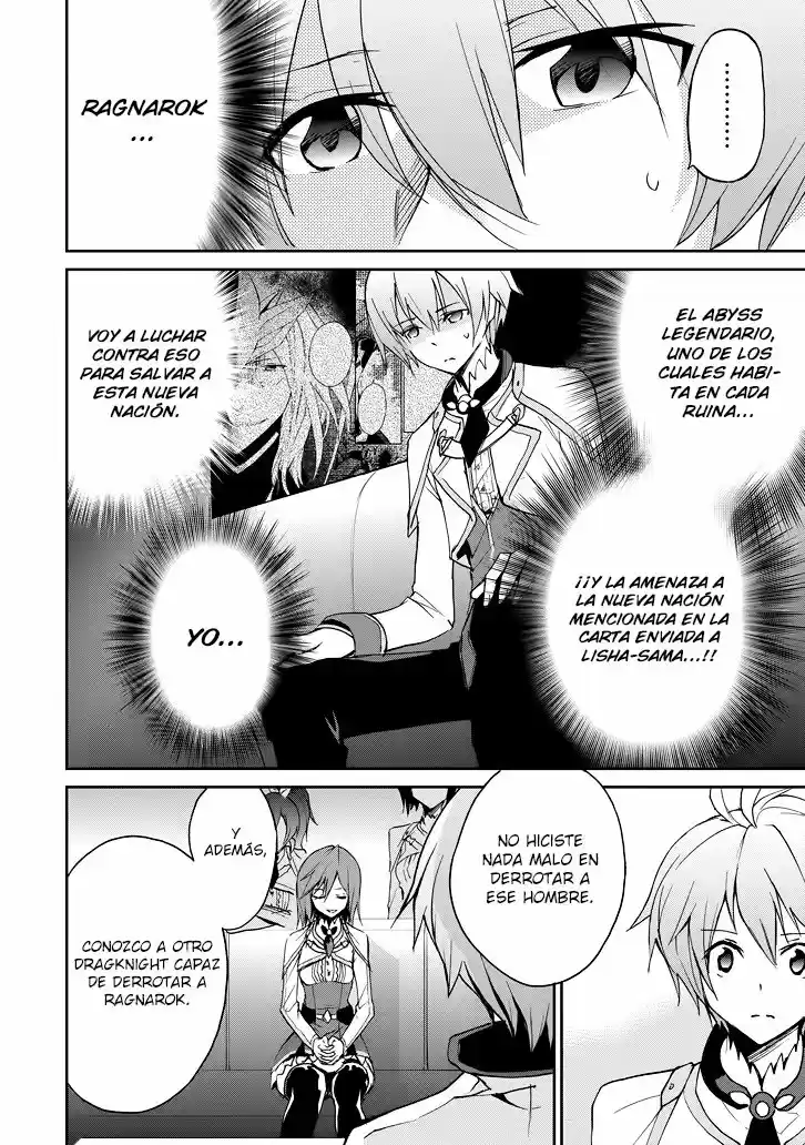 Saijaku Muhai no Bahamut (2014) - Capítulo 21 - Página 4 - LectorTMOo