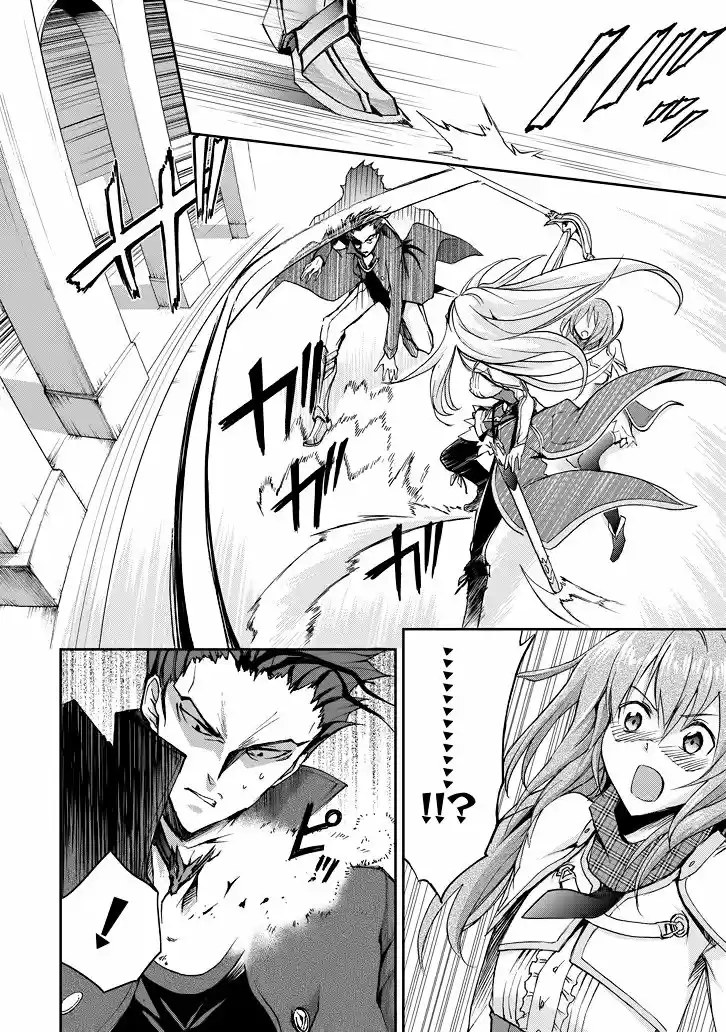 Saijaku Muhai no Bahamut (2014) - Capítulo 21 - Página 24 - LectorTMOo