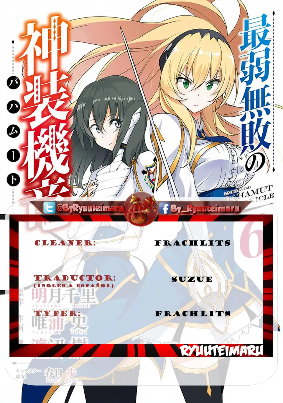 Saijaku Muhai no Bahamut (2014) - Capítulo 23 - Página 1 - LectorTMOo