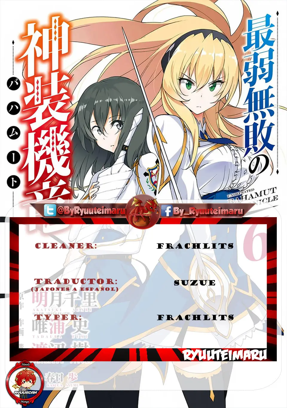 Saijaku Muhai no Bahamut (2014) - Capítulo 24 - Página 1 - LectorTMOo
