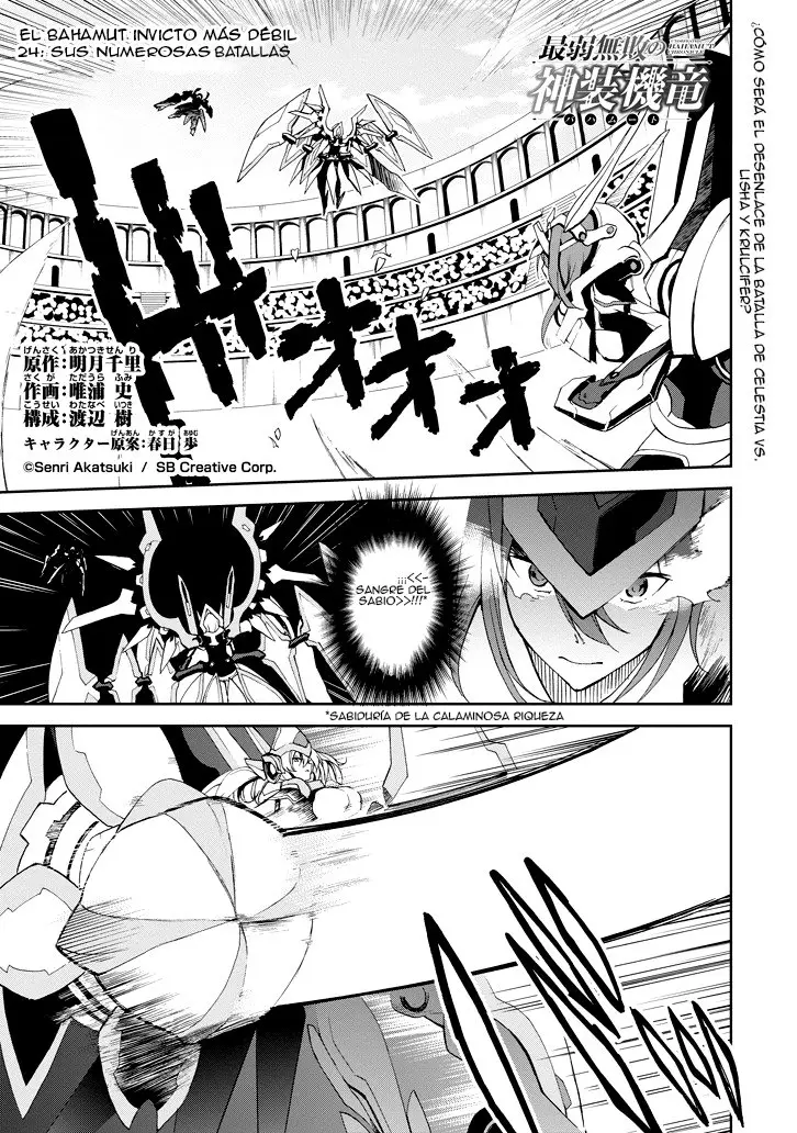 Saijaku Muhai no Bahamut (2014) - Capítulo 24 - Página 2 - LectorTMOo