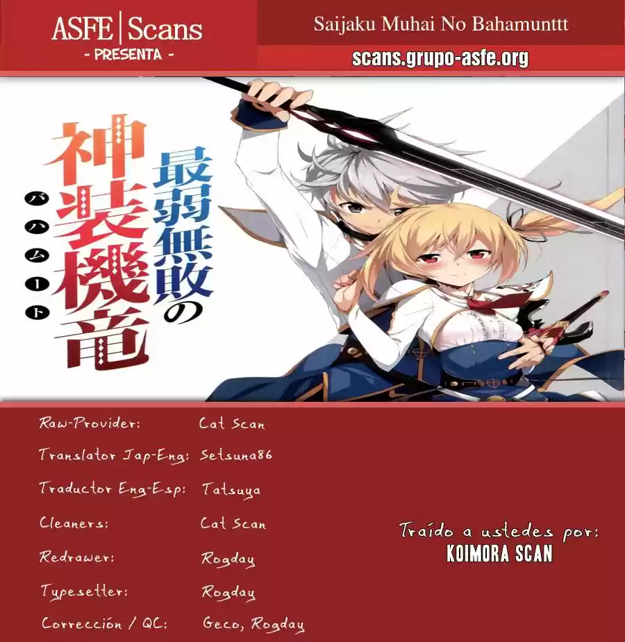 Saijaku Muhai no Bahamut (2014) - Capítulo 5 - Página 1 - LectorTMOo
