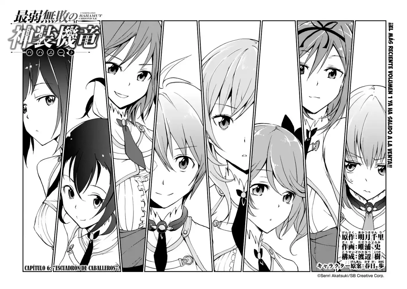 Saijaku Muhai no Bahamut (2014) - Capítulo 6 - Página 5 - LectorTMOo