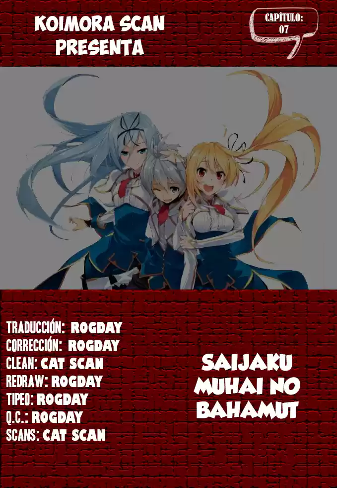 Saijaku Muhai no Bahamut (2014) - Capítulo 7 - Página 1 - LectorTMOo