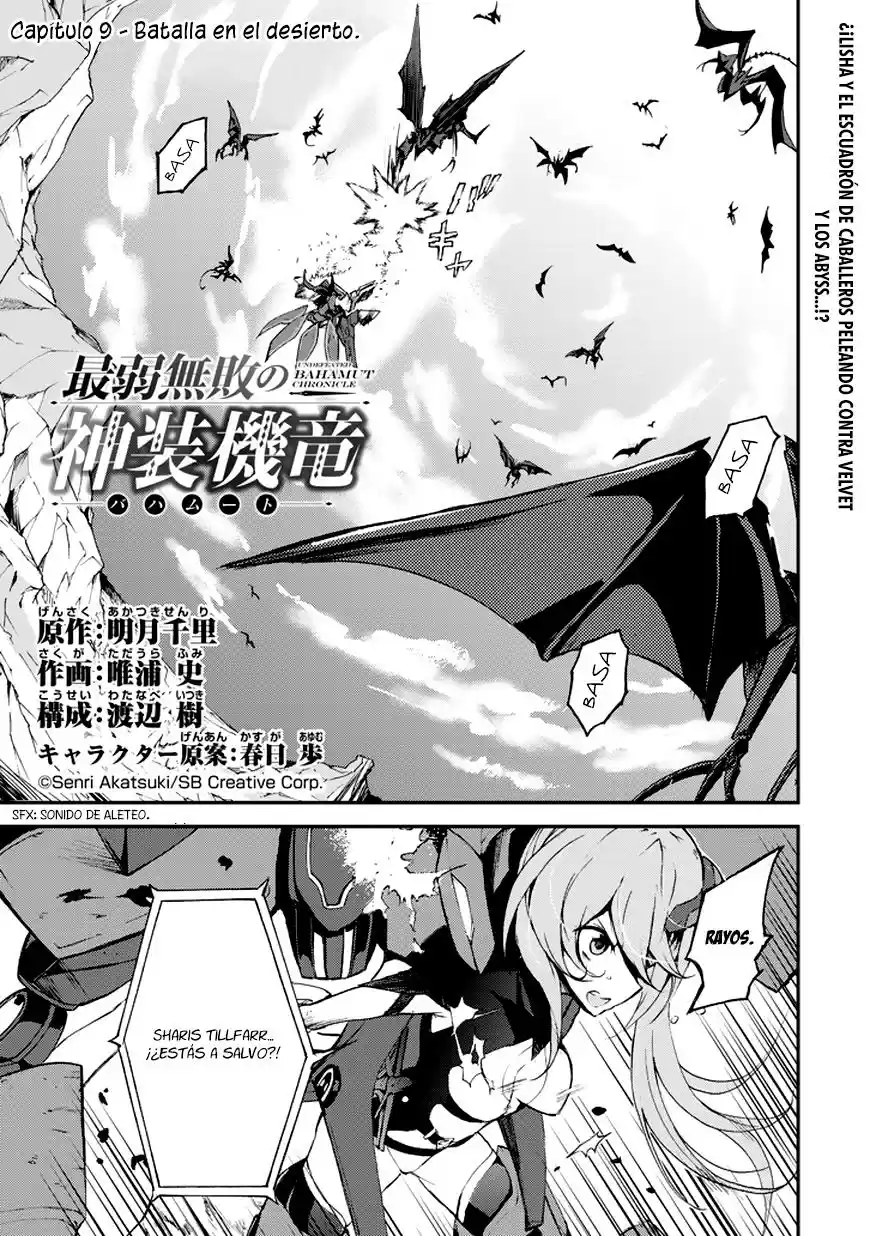 Saijaku Muhai no Bahamut (2014) - Capítulo 9 - Página 2 - LectorTMOo