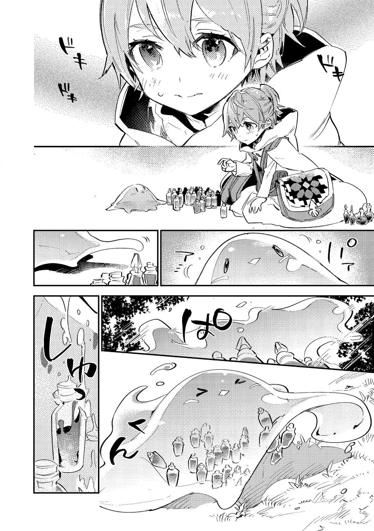 Saijaku teima wa gomi hiroi no tabi o hajimemashita . - Capítulo 3.1 - Página 9 - LectorTMOo