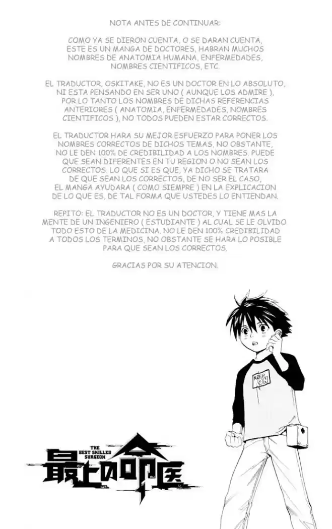 Saijou no Meii (2008) - Capítulo 1 - Página 8 - LectorTMOo