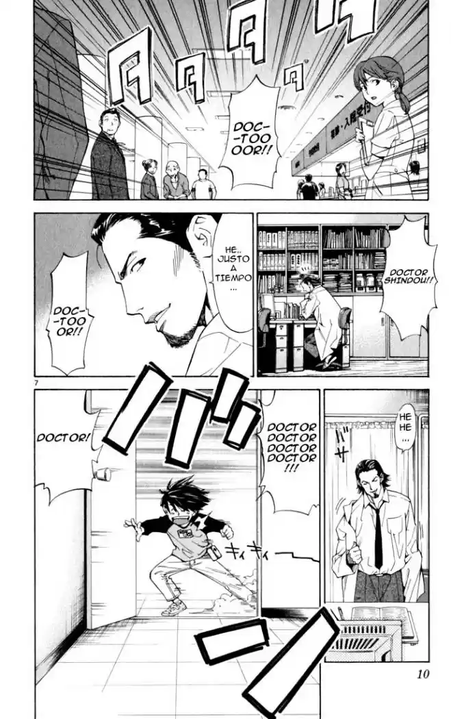 Saijou no Meii (2008) - Capítulo 1 - Página 10 - LectorTMOo