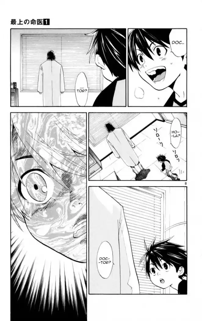Saijou no Meii (2008) - Capítulo 1 - Página 11 - LectorTMOo