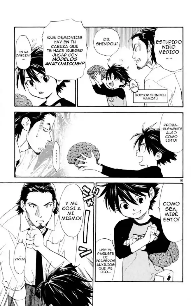 Saijou no Meii (2008) - Capítulo 1 - Página 13 - LectorTMOo