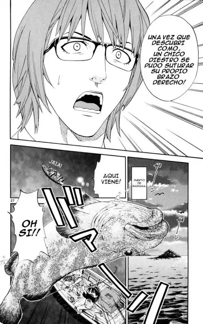 Saijou no Meii (2008) - Capítulo 1 - Página 30 - LectorTMOo