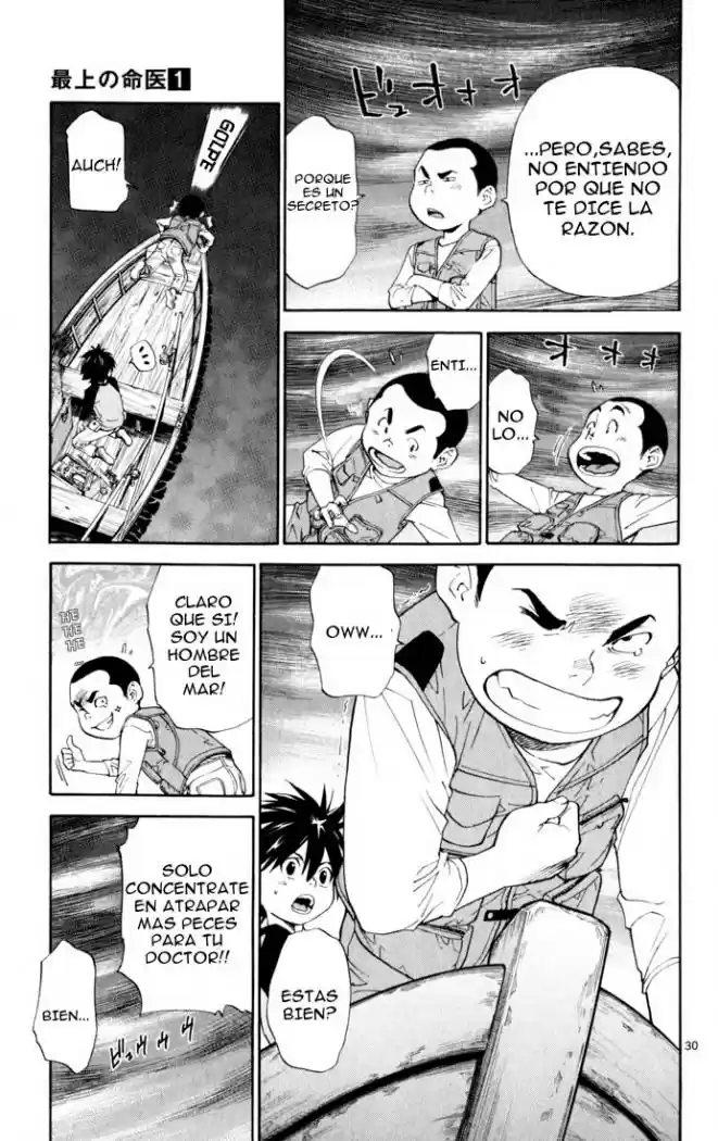 Saijou no Meii (2008) - Capítulo 1 - Página 33 - LectorTMOo