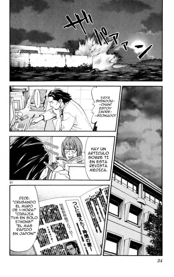 Saijou no Meii (2008) - Capítulo 1 - Página 34 - LectorTMOo