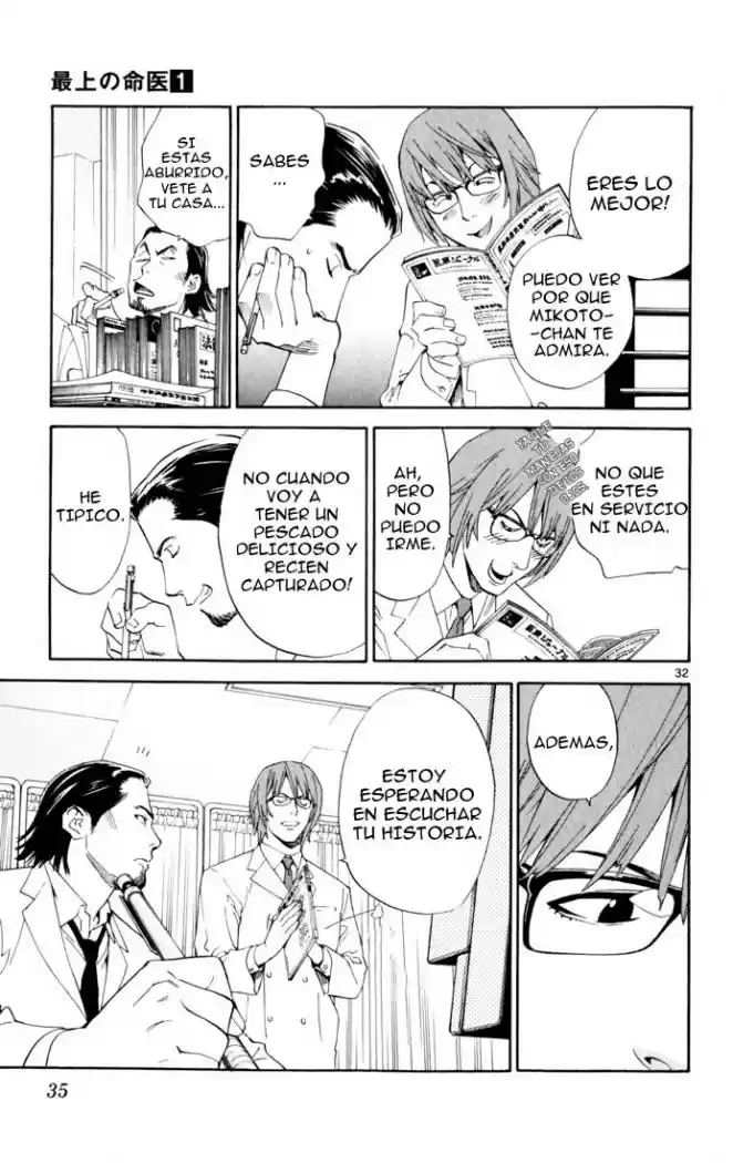 Saijou no Meii (2008) - Capítulo 1 - Página 35 - LectorTMOo