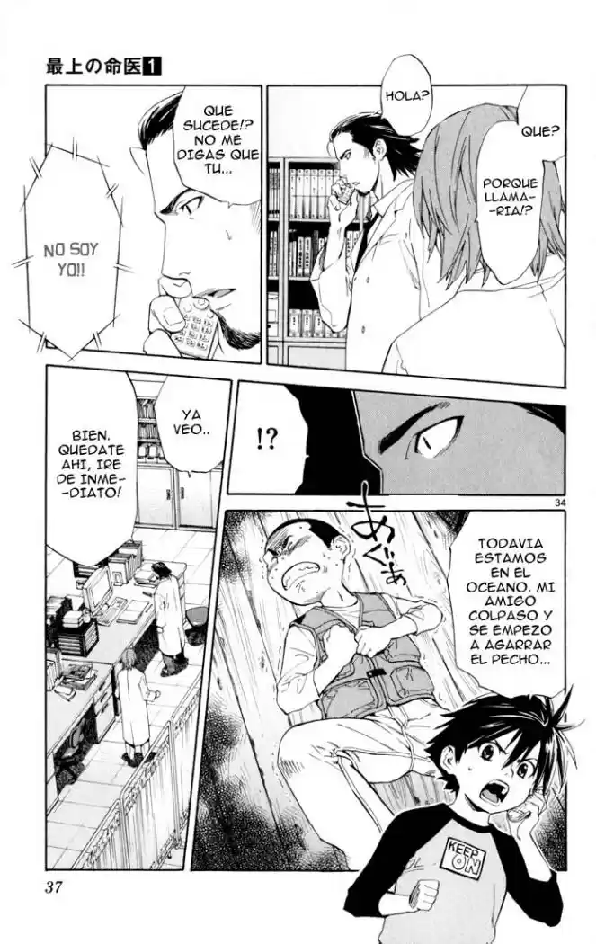 Saijou no Meii (2008) - Capítulo 1 - Página 37 - LectorTMOo