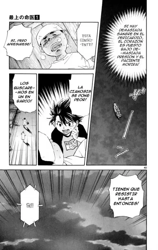 Saijou no Meii (2008) - Capítulo 1 - Página 43 - LectorTMOo