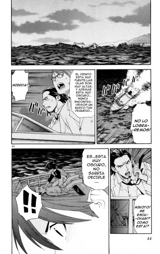 Saijou no Meii (2008) - Capítulo 1 - Página 44 - LectorTMOo