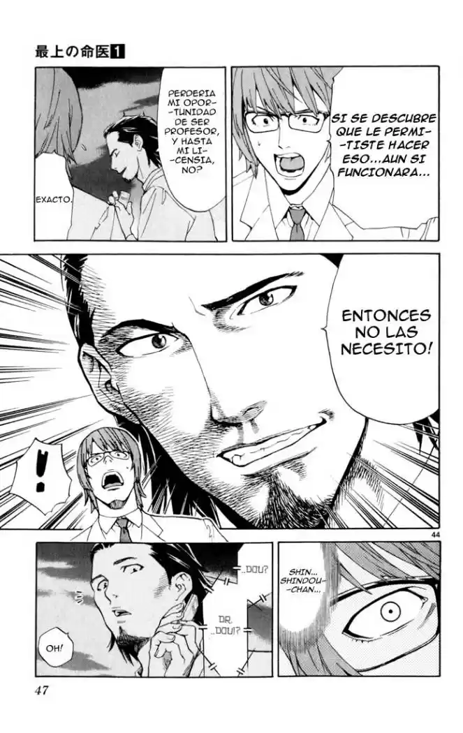 Saijou no Meii (2008) - Capítulo 1 - Página 47 - LectorTMOo