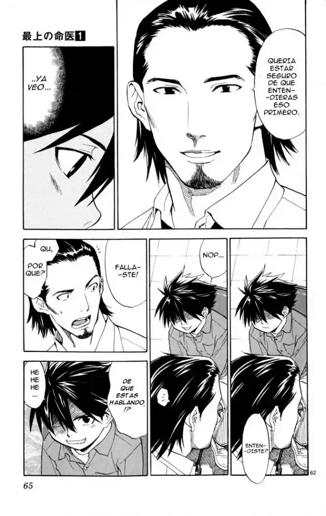 Saijou no Meii (2008) - Capítulo 1 - Página 64 - LectorTMOo