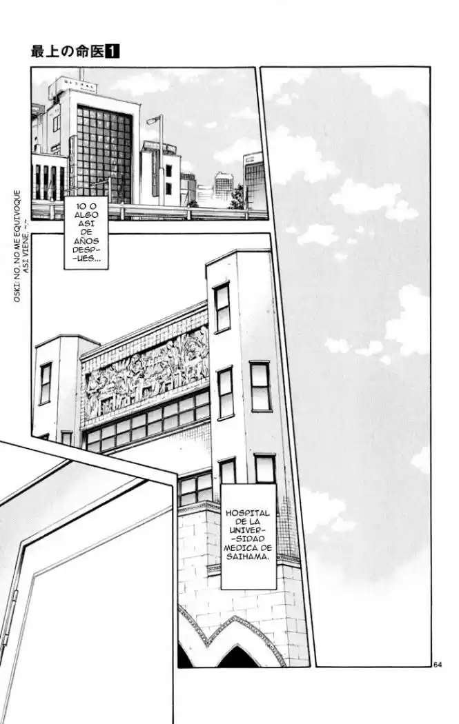 Saijou no Meii (2008) - Capítulo 1 - Página 66 - LectorTMOo