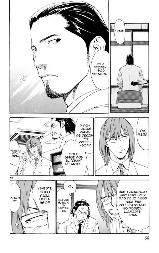 Saijou no Meii (2008) - Capítulo 1 - Página 67 - LectorTMOo
