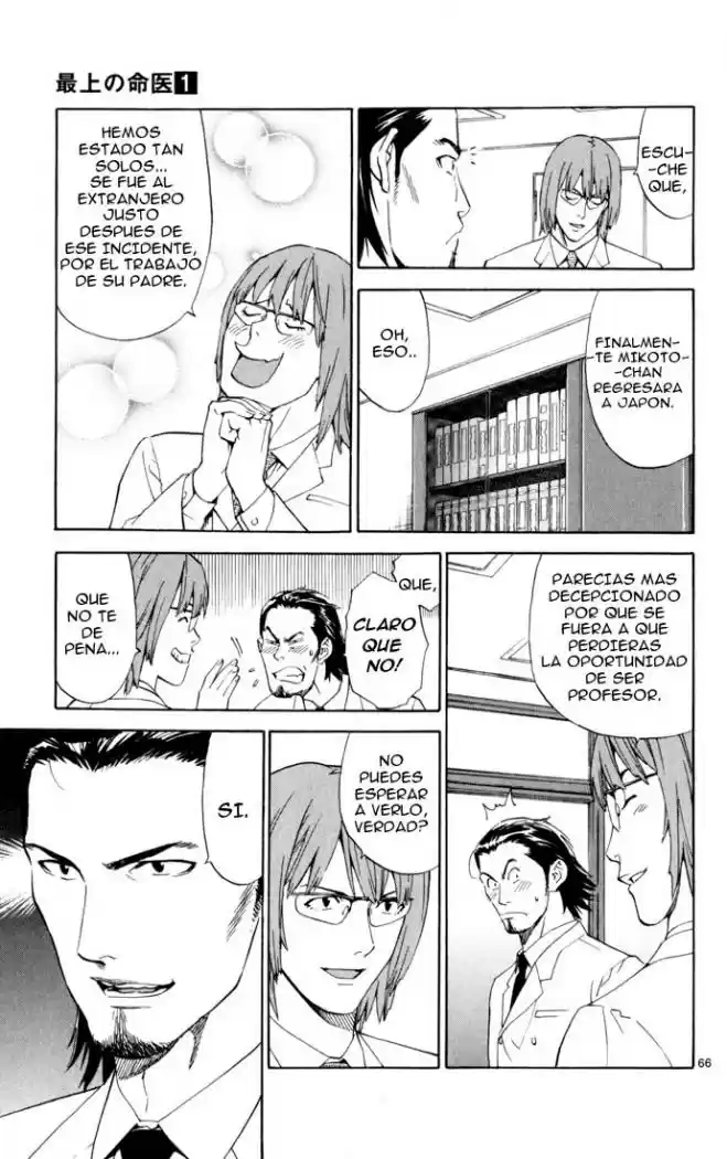 Saijou no Meii (2008) - Capítulo 1 - Página 68 - LectorTMOo