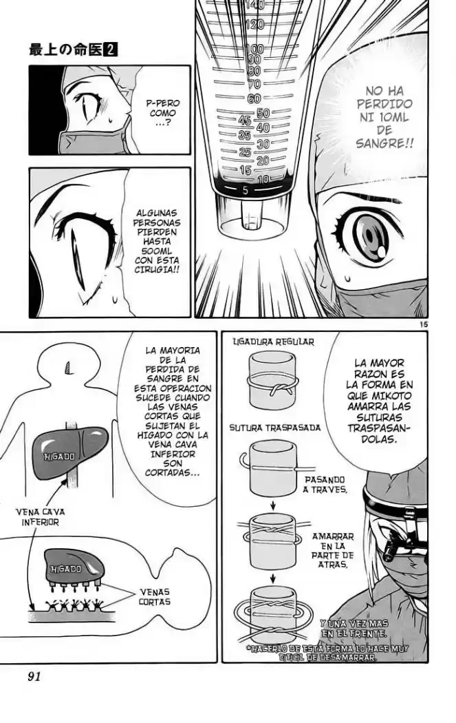 Saijou no Meii (2008) - Capítulo 10 - Página 15 - LectorTMOo