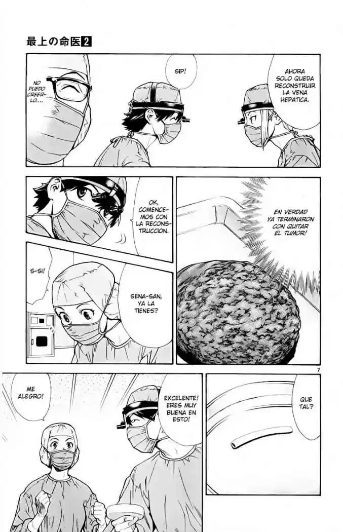 Saijou no Meii (2008) - Capítulo 11 - Página 7 - LectorTMOo