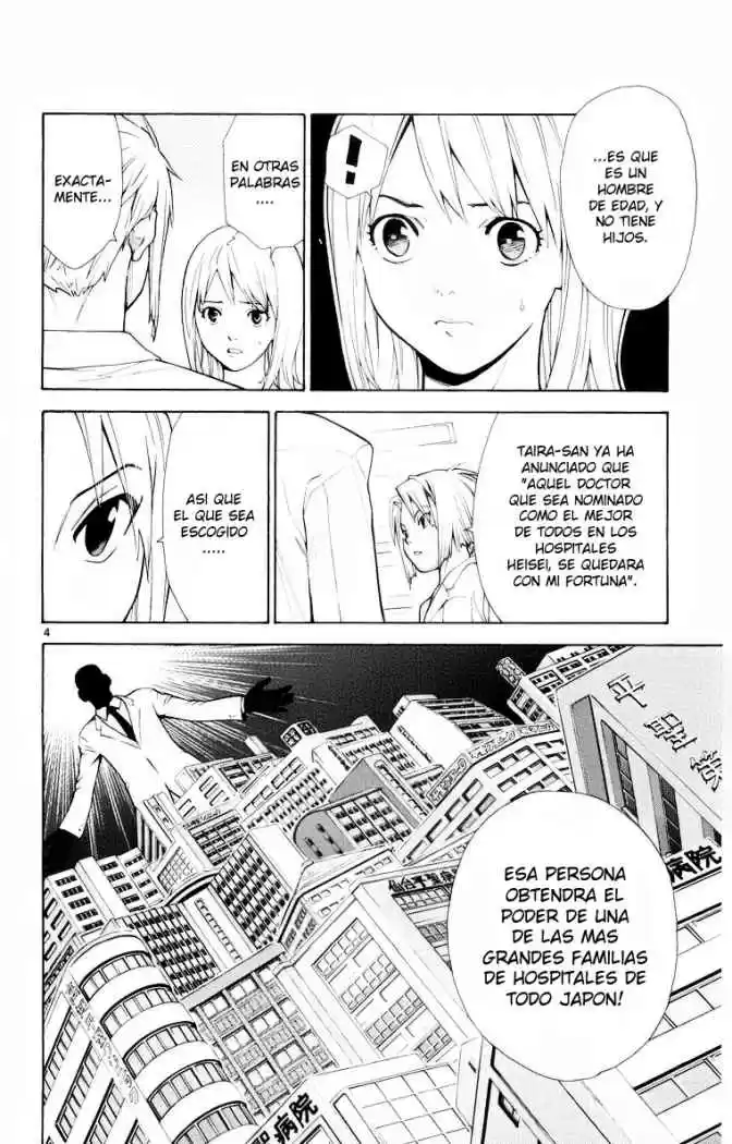 Saijou no Meii (2008) - Capítulo 12 - Página 4 - LectorTMOo