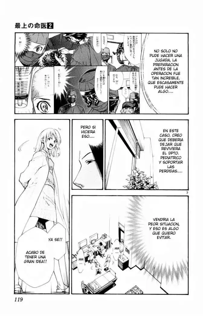 Saijou no Meii (2008) - Capítulo 12 - Página 7 - LectorTMOo