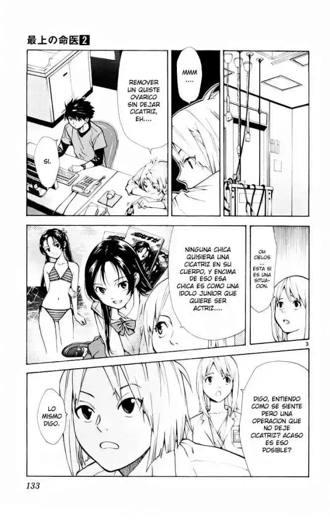 Saijou no Meii (2008) - Capítulo 13 - Página 3 - LectorTMOo