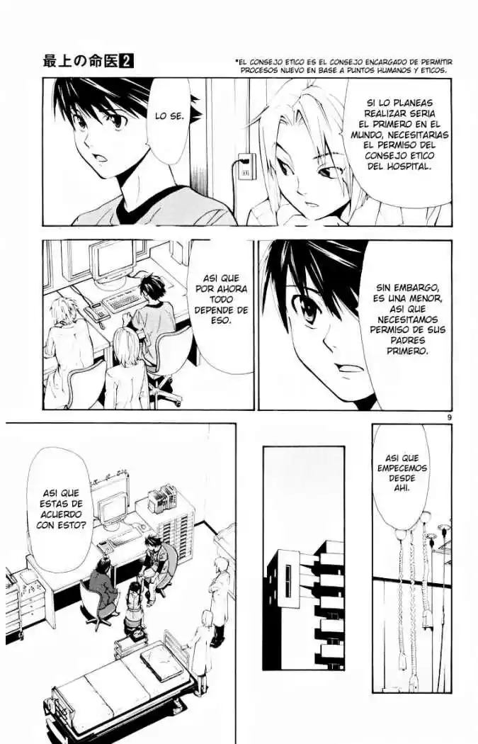 Saijou no Meii (2008) - Capítulo 13 - Página 9 - LectorTMOo
