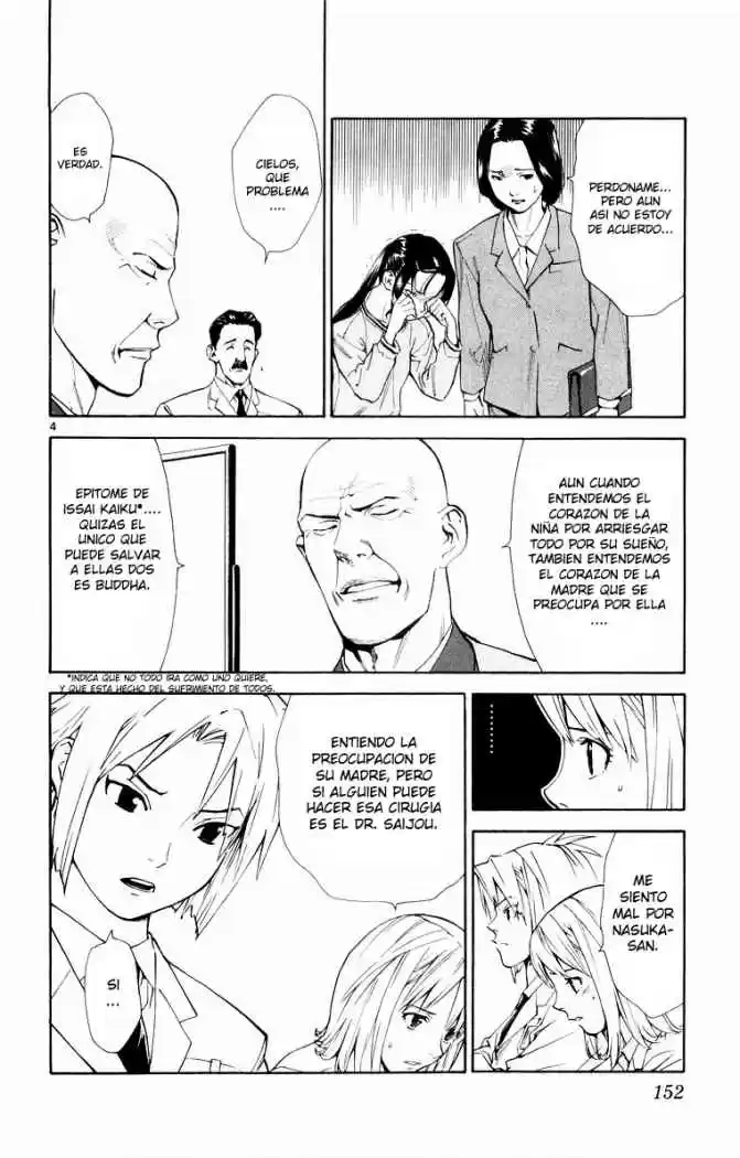Saijou no Meii (2008) - Capítulo 14 - Página 4 - LectorTMOo