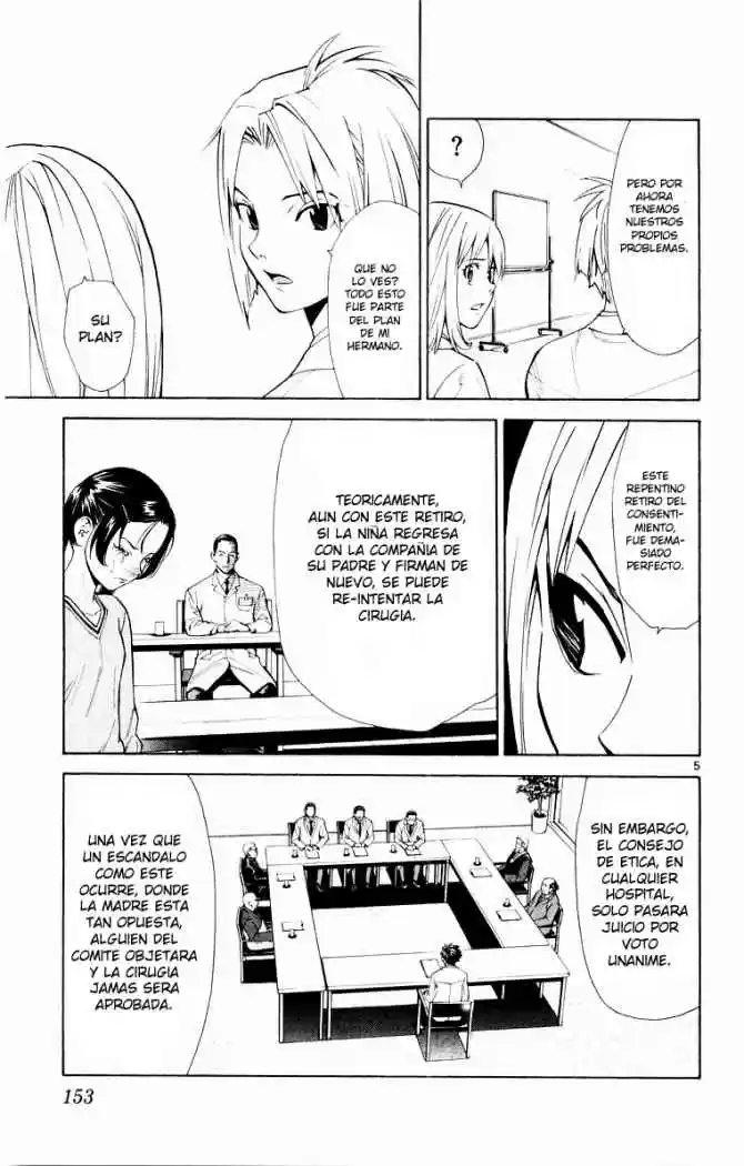 Saijou no Meii (2008) - Capítulo 14 - Página 5 - LectorTMOo