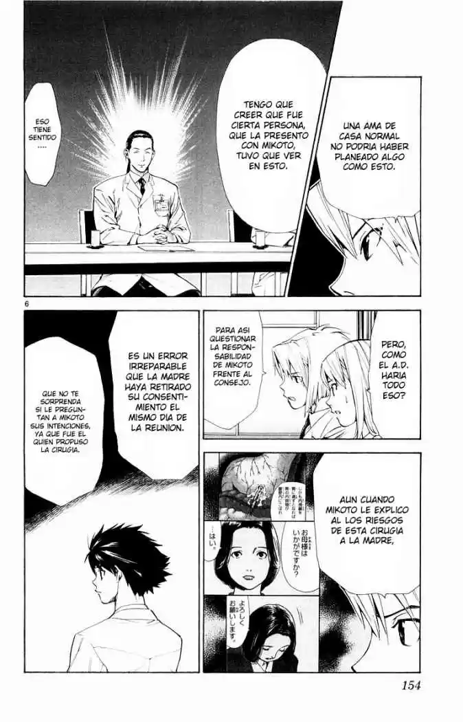 Saijou no Meii (2008) - Capítulo 14 - Página 6 - LectorTMOo