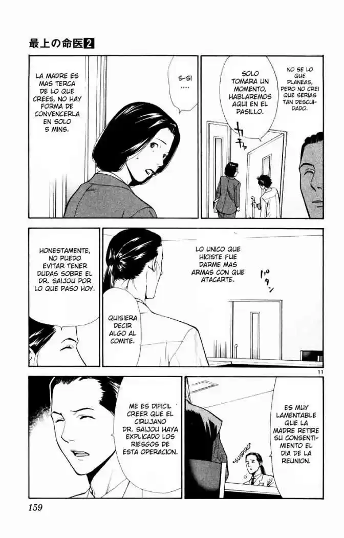 Saijou no Meii (2008) - Capítulo 14 - Página 11 - LectorTMOo
