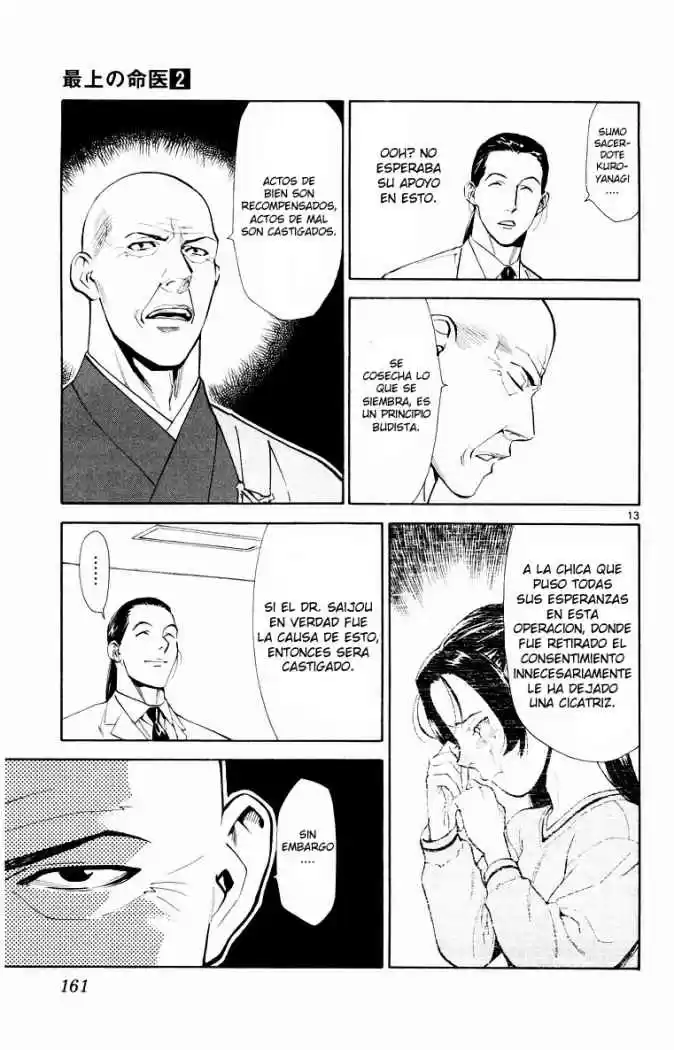 Saijou no Meii (2008) - Capítulo 14 - Página 13 - LectorTMOo