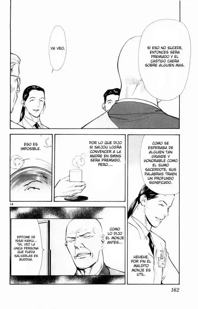Saijou no Meii (2008) - Capítulo 14 - Página 14 - LectorTMOo