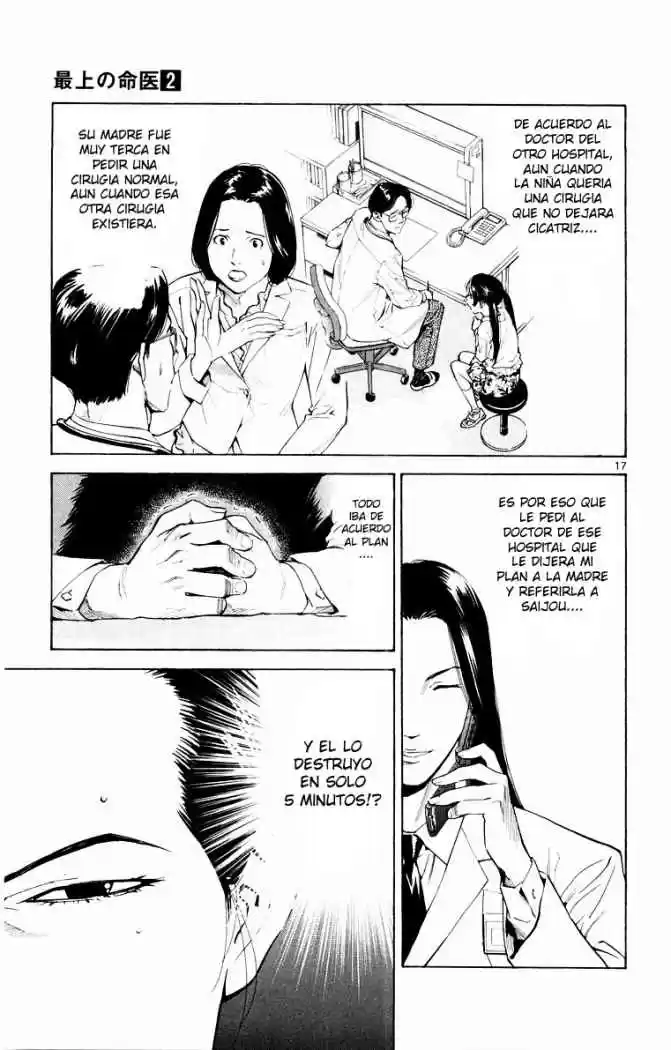Saijou no Meii (2008) - Capítulo 14 - Página 17 - LectorTMOo