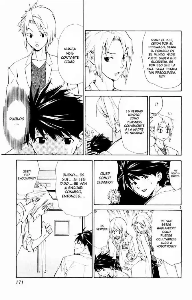 Saijou no Meii (2008) - Capítulo 15 - Página 5 - LectorTMOo