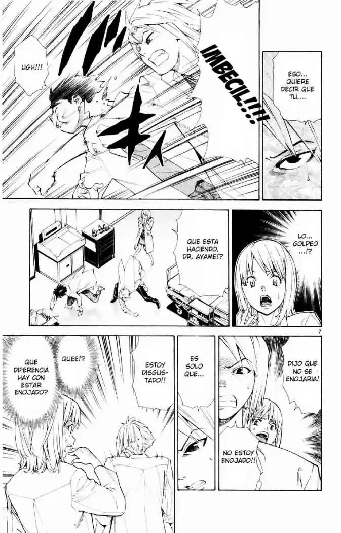 Saijou no Meii (2008) - Capítulo 15 - Página 7 - LectorTMOo