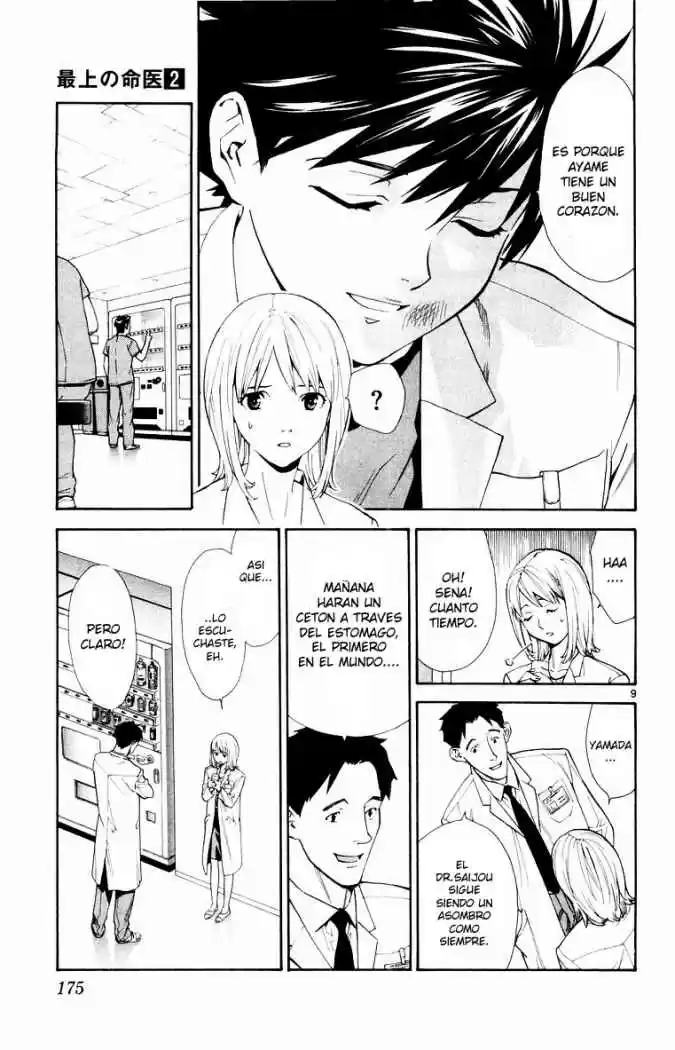 Saijou no Meii (2008) - Capítulo 15 - Página 9 - LectorTMOo