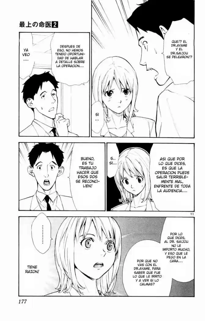 Saijou no Meii (2008) - Capítulo 15 - Página 11 - LectorTMOo
