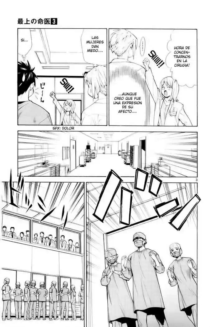 Saijou no Meii (2008) - Capítulo 16 - Página 6 - LectorTMOo